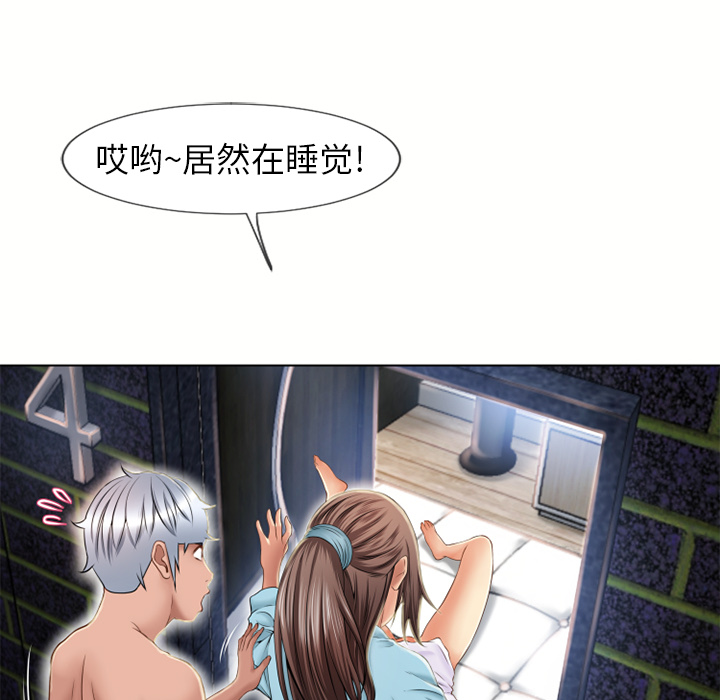 [韩国漫画] 湿乐园 爱情,熟女人妻,巨乳大奶#[102P]-25