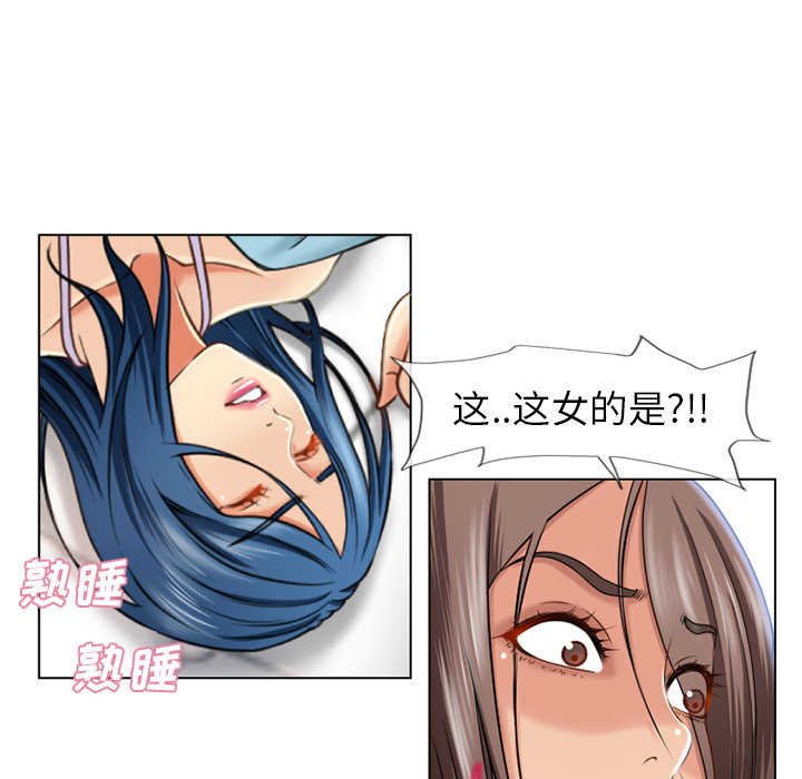 [韩国漫画] 湿乐园 爱情,熟女人妻,巨乳大奶#[102P]-27