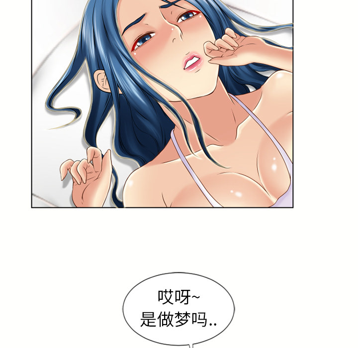 [韩国漫画] 湿乐园 爱情,熟女人妻,巨乳大奶#[102P]-29