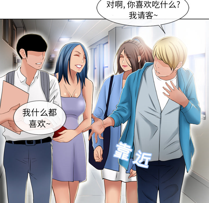 [韩国漫画] 湿乐园 爱情,熟女人妻,巨乳大奶#[102P]-39