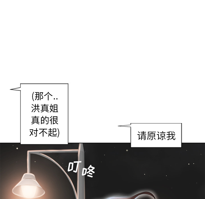 [韩国漫画] 湿乐园 爱情,熟女人妻,巨乳大奶#[102P]-63
