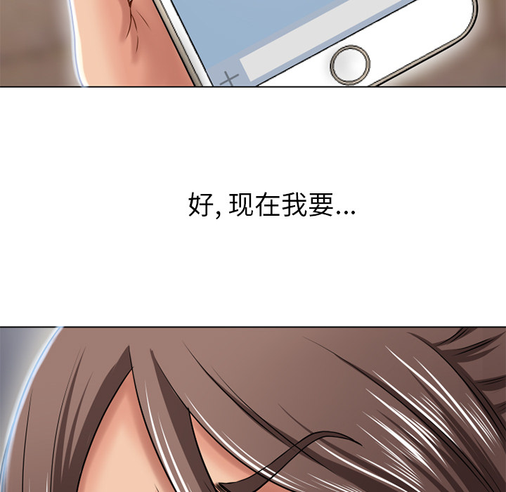 [韩国漫画] 湿乐园 爱情,熟女人妻,巨乳大奶#[102P]-66