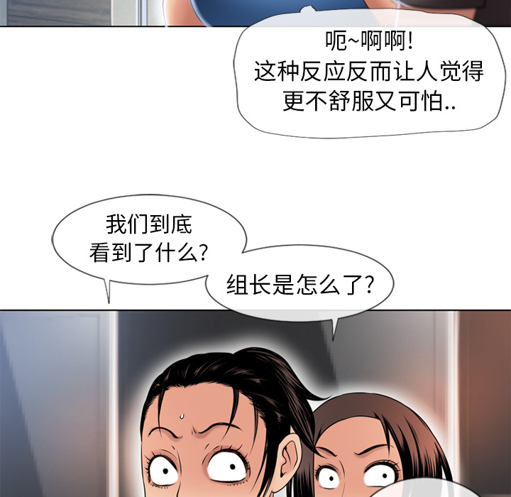 [韩国漫画] 湿乐园 爱情,熟女人妻,巨乳大奶#[102P]-79