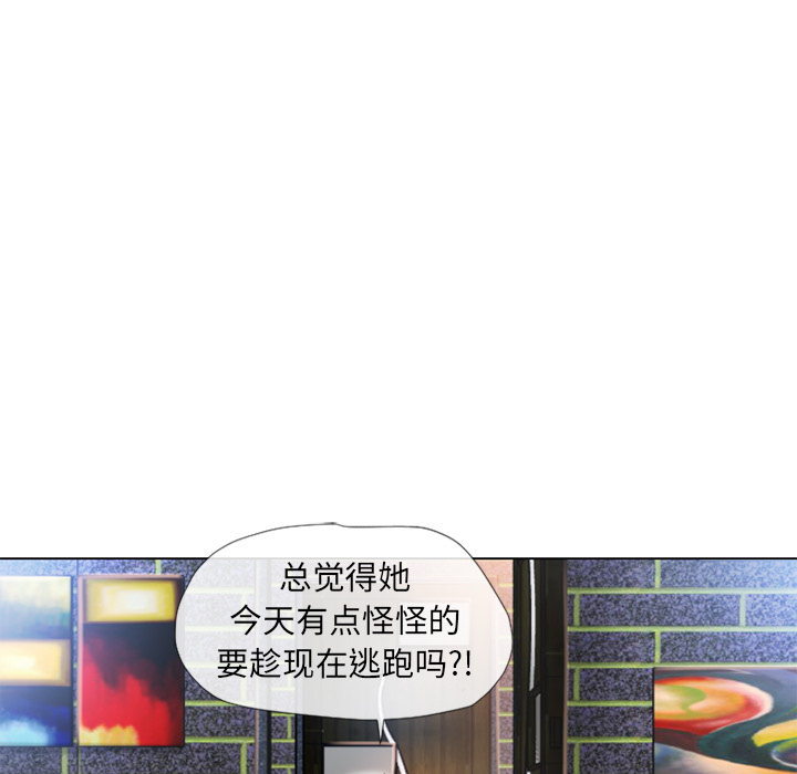 [韩国漫画] 湿乐园 爱情,熟女人妻,巨乳大奶#[102P]-81