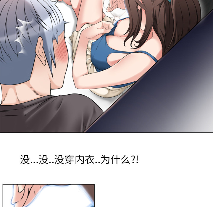 [韩国漫画] 湿乐园 爱情,熟女人妻,巨乳大奶#[102P]-90