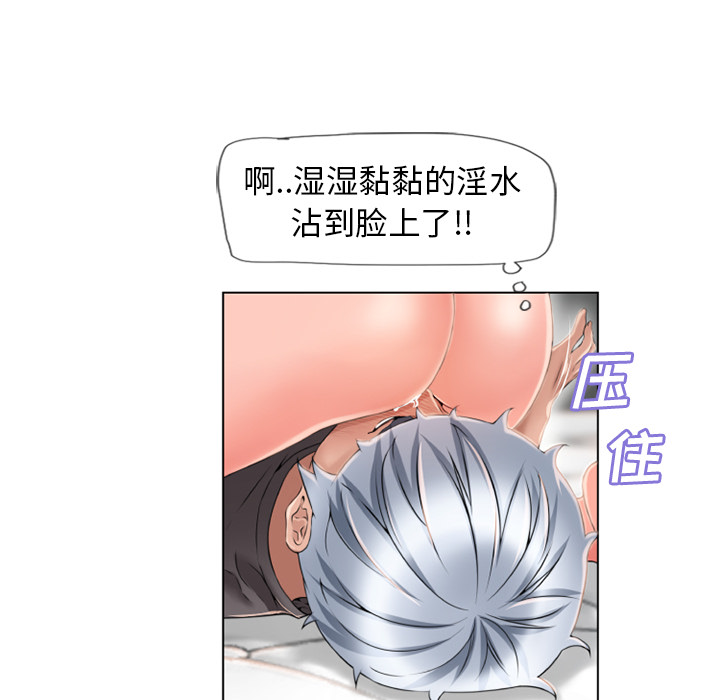 [韩国漫画] 湿乐园 爱情,熟女人妻,巨乳大奶#[96P]-35