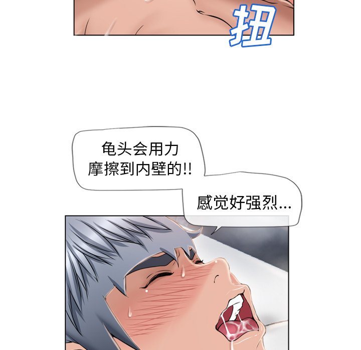 [韩国漫画] 湿乐园 爱情,熟女人妻,巨乳大奶#[93P]-34