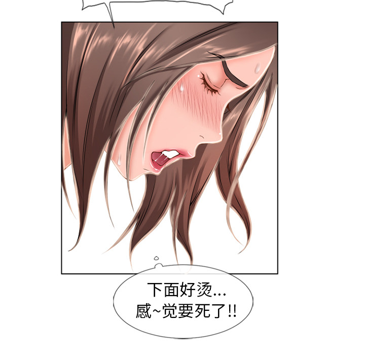 [韩国漫画] 湿乐园 爱情,熟女人妻,巨乳大奶#[93P]-36