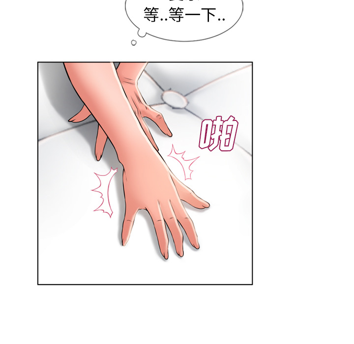 [韩国漫画] 湿乐园 爱情,熟女人妻,巨乳大奶#[93P]-39