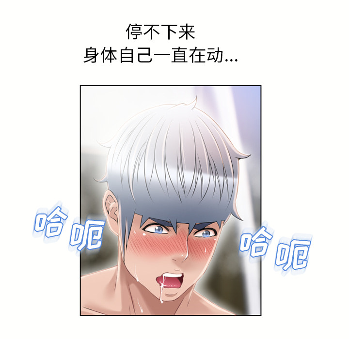 [韩国漫画] 湿乐园 爱情,熟女人妻,巨乳大奶#[93P]-85
