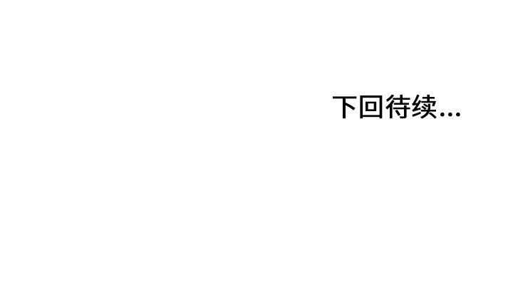 [韩国漫画] 湿乐园 爱情,熟女人妻,巨乳大奶#[93P]-93
