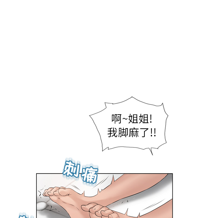 [韩国漫画] 湿乐园 爱情,熟女人妻,巨乳大奶#[105P]-78