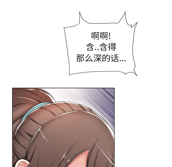 [韩国漫画] 湿乐园 爱情,熟女人妻,巨乳大奶#[105P]-82