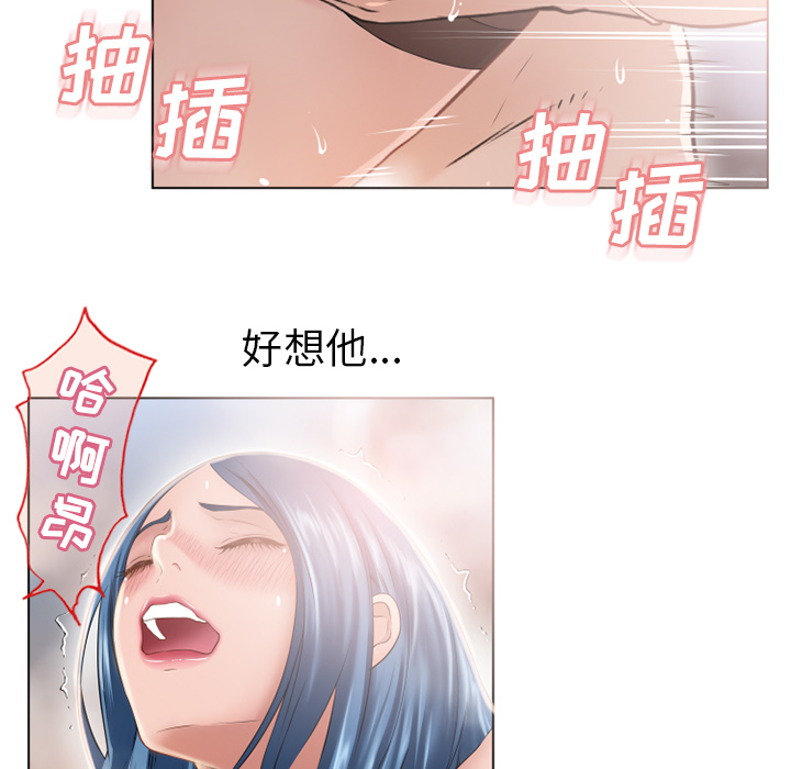 [韩国漫画] 湿乐园 爱情,熟女人妻,巨乳大奶#[98P]-35