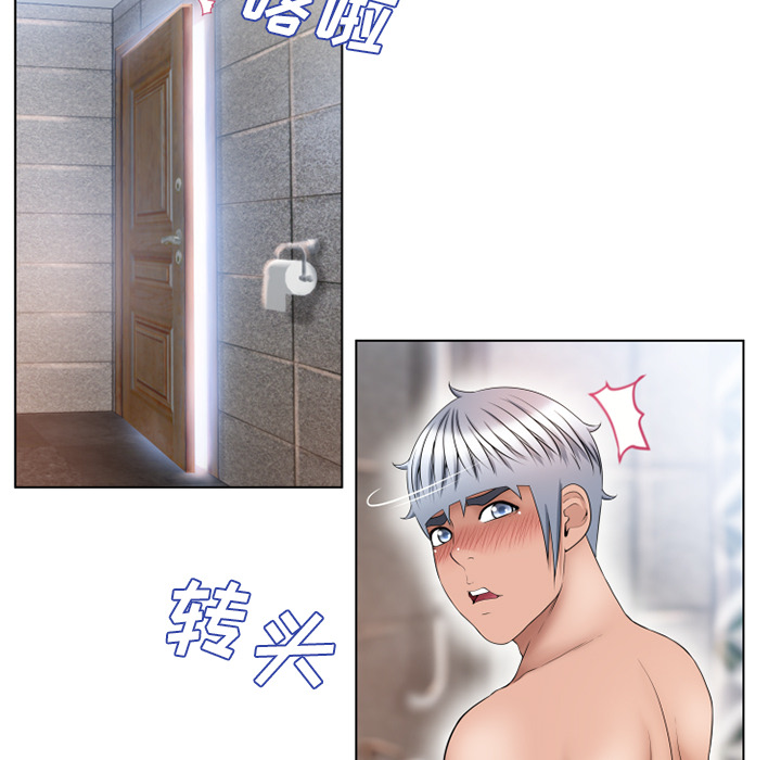[韩国漫画] 湿乐园 爱情,熟女人妻,巨乳大奶#[98P]-70