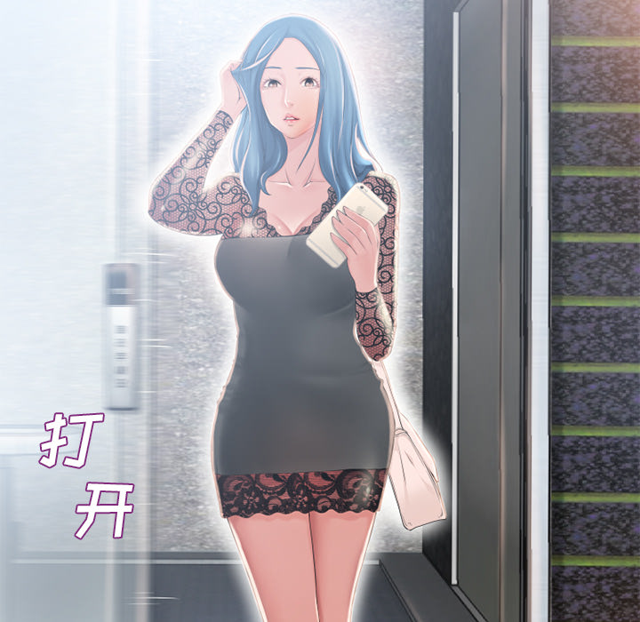 [韩国漫画] 湿乐园 爱情,熟女人妻,巨乳大奶#[98P]-97