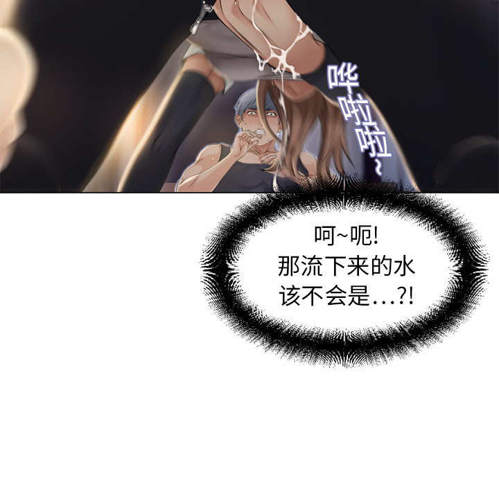 [韩国漫画] 湿乐园 爱情,熟女人妻,巨乳大奶#[88P]-10