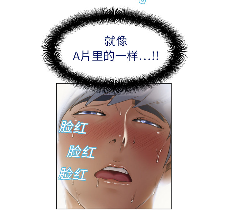 [韩国漫画] 湿乐园 爱情,熟女人妻,巨乳大奶#[88P]-13