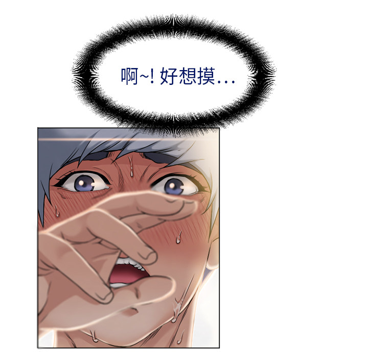 [韩国漫画] 湿乐园 爱情,熟女人妻,巨乳大奶#[88P]-14