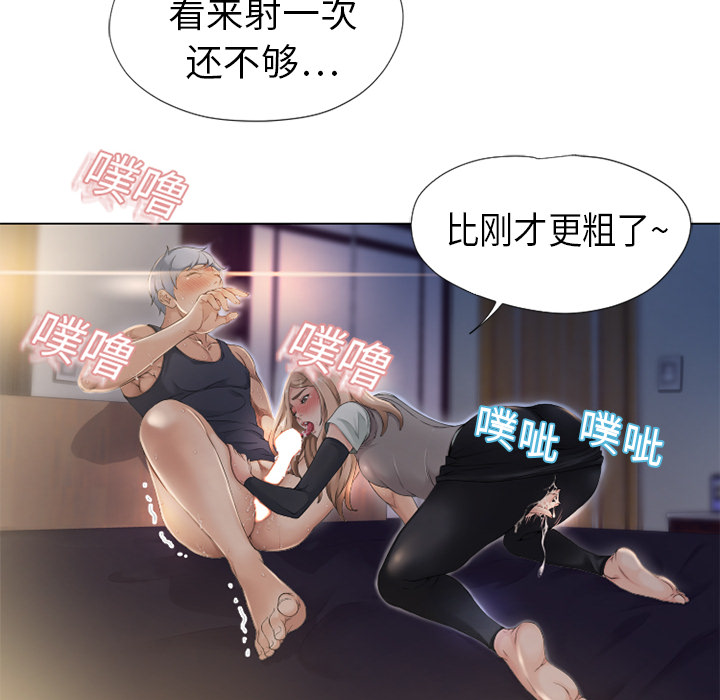 [韩国漫画] 湿乐园 爱情,熟女人妻,巨乳大奶#[88P]-16