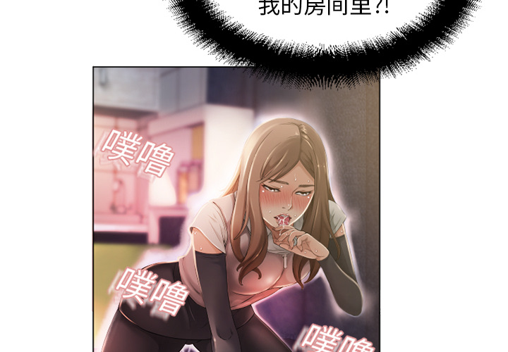 [韩国漫画] 湿乐园 爱情,熟女人妻,巨乳大奶#[88P]-2
