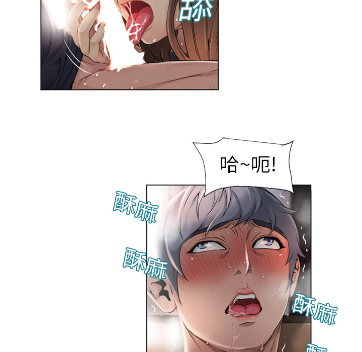 [韩国漫画] 湿乐园 爱情,熟女人妻,巨乳大奶#[88P]-20