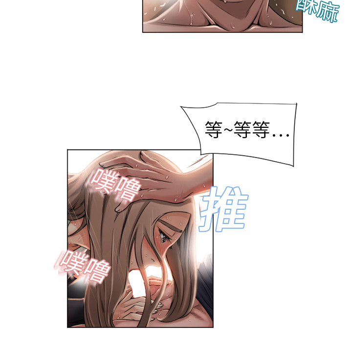 [韩国漫画] 湿乐园 爱情,熟女人妻,巨乳大奶#[88P]-21