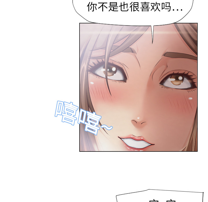 [韩国漫画] 湿乐园 爱情,熟女人妻,巨乳大奶#[88P]-24
