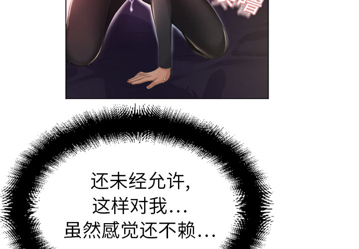 [韩国漫画] 湿乐园 爱情,熟女人妻,巨乳大奶#[88P]-3