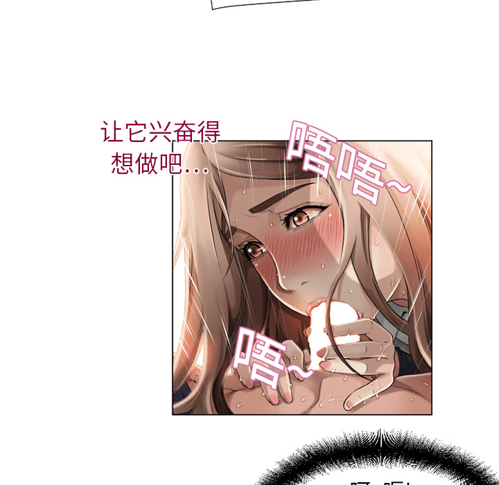 [韩国漫画] 湿乐园 爱情,熟女人妻,巨乳大奶#[88P]-30