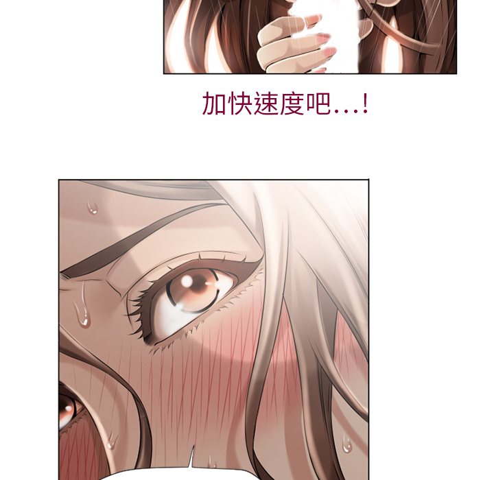 [韩国漫画] 湿乐园 爱情,熟女人妻,巨乳大奶#[88P]-32