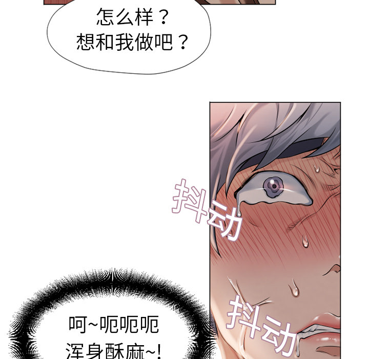[韩国漫画] 湿乐园 爱情,熟女人妻,巨乳大奶#[88P]-33