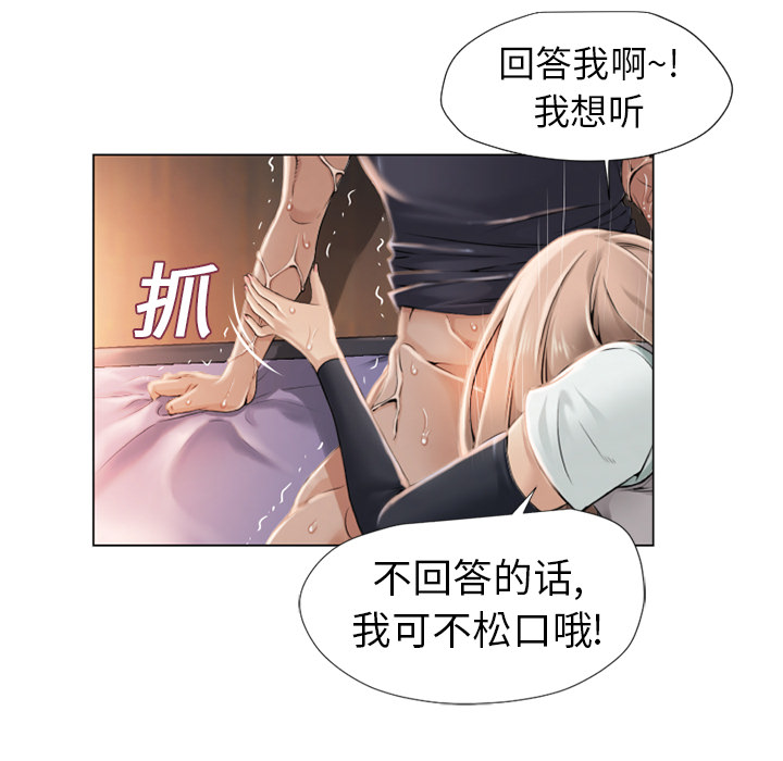 [韩国漫画] 湿乐园 爱情,熟女人妻,巨乳大奶#[88P]-36