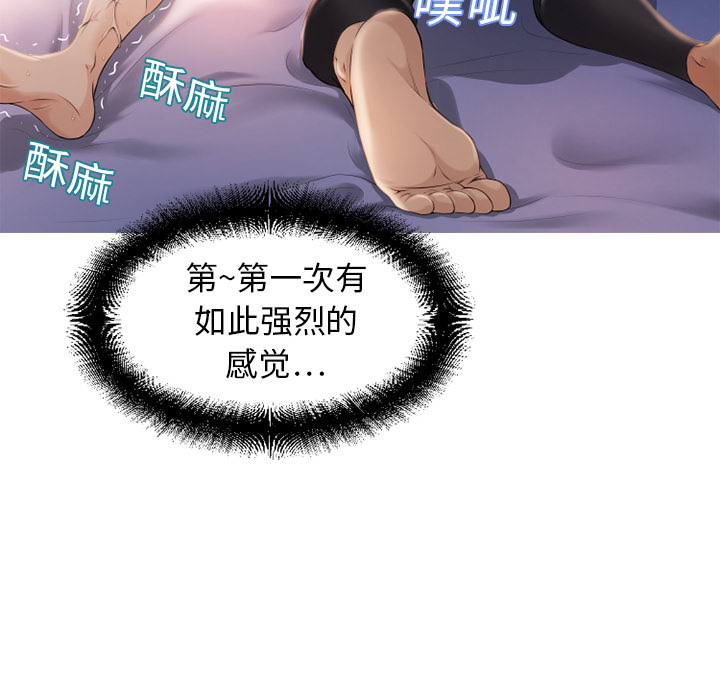 [韩国漫画] 湿乐园 爱情,熟女人妻,巨乳大奶#[88P]-38