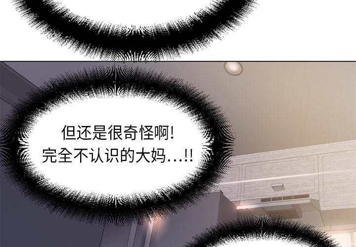 [韩国漫画] 湿乐园 爱情,熟女人妻,巨乳大奶#[88P]-4