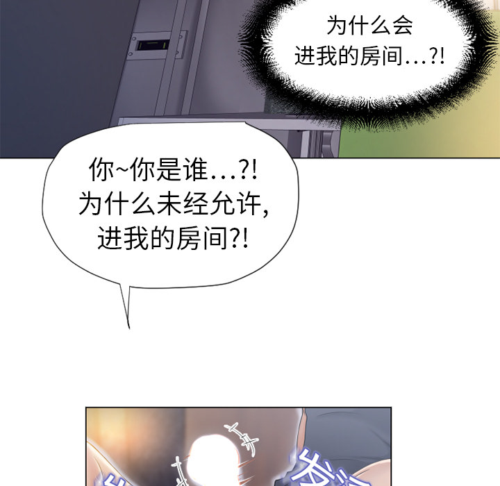 [韩国漫画] 湿乐园 爱情,熟女人妻,巨乳大奶#[88P]-5