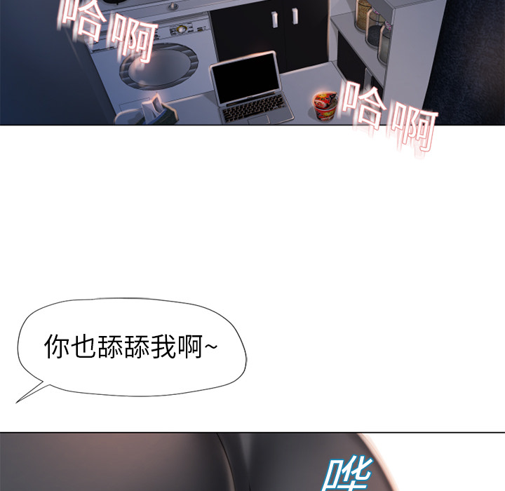 [韩国漫画] 湿乐园 爱情,熟女人妻,巨乳大奶#[88P]-50