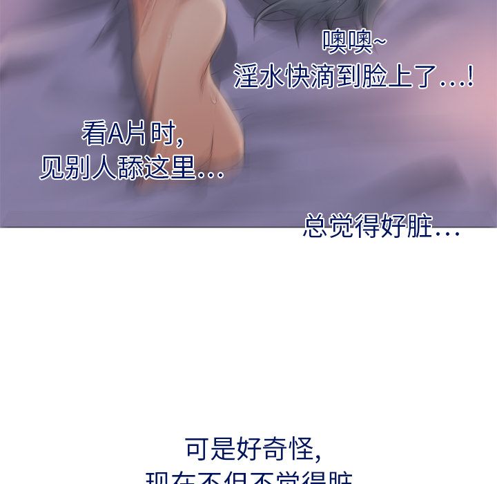 [韩国漫画] 湿乐园 爱情,熟女人妻,巨乳大奶#[88P]-54