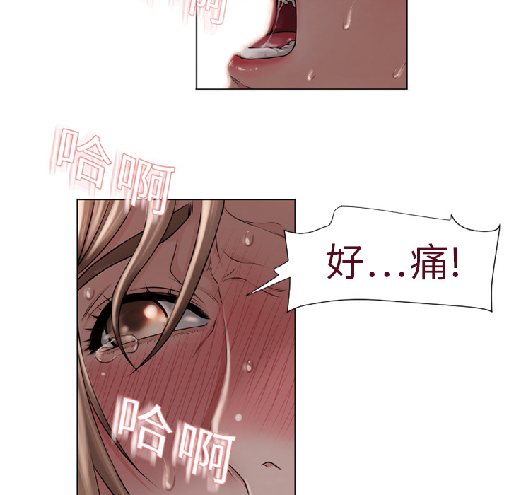 [韩国漫画] 湿乐园 爱情,熟女人妻,巨乳大奶#[88P]-64
