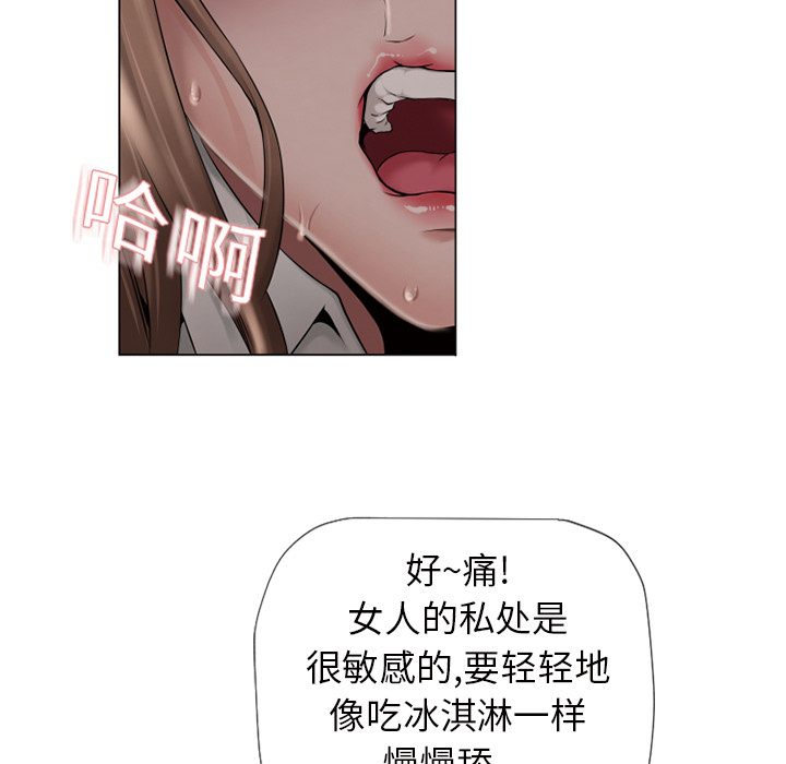 [韩国漫画] 湿乐园 爱情,熟女人妻,巨乳大奶#[88P]-65