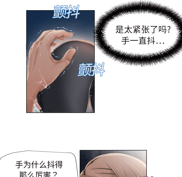 [韩国漫画] 湿乐园 爱情,熟女人妻,巨乳大奶#[88P]-70