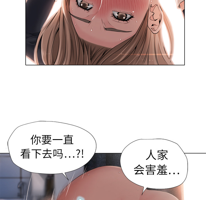 [韩国漫画] 湿乐园 爱情,熟女人妻,巨乳大奶#[88P]-79