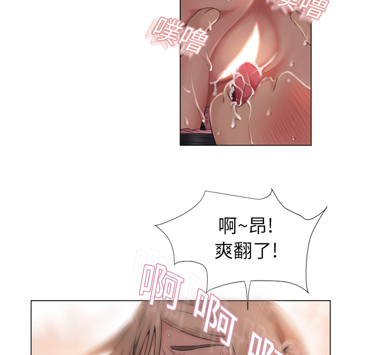[韩国漫画] 湿乐园 爱情,熟女人妻,巨乳大奶#[88P]-85