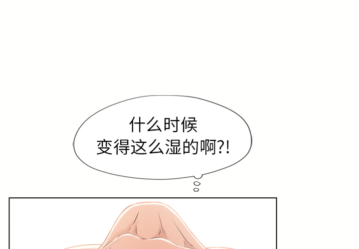[韩国漫画] 湿乐园 爱情,熟女人妻,巨乳大奶#[95P]-1