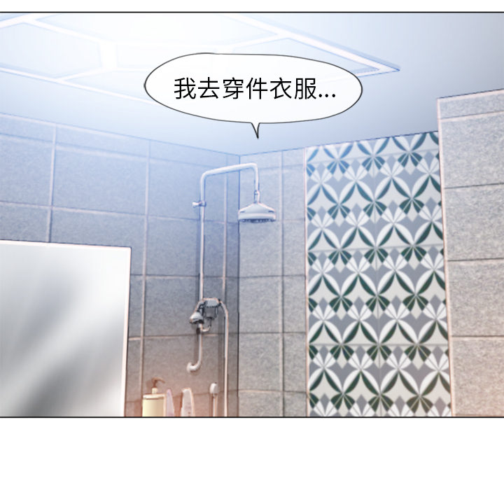 [韩国漫画] 湿乐园 爱情,熟女人妻,巨乳大奶#[95P]-66