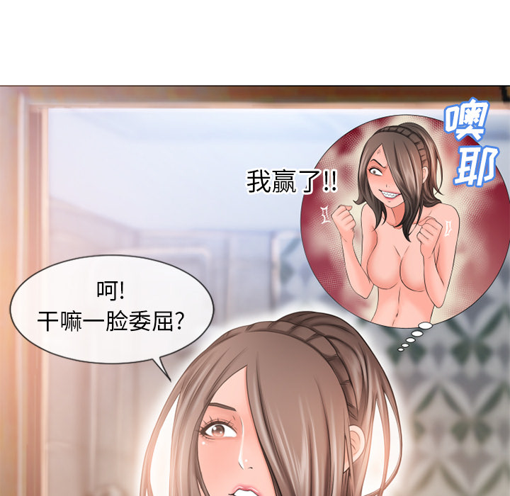 [韩国漫画] 湿乐园 爱情,熟女人妻,巨乳大奶#[95P]-73