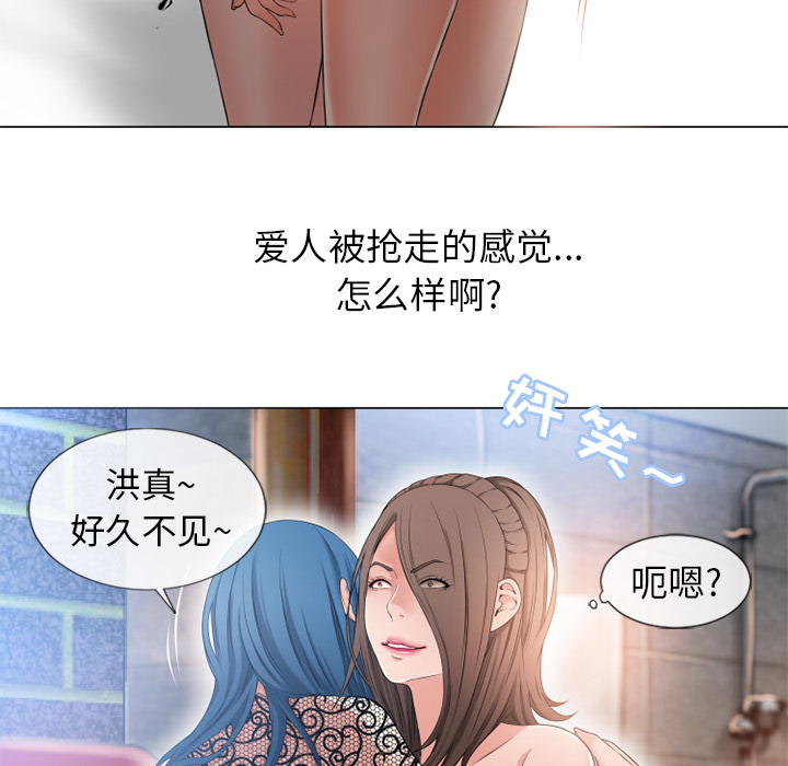 [韩国漫画] 湿乐园 爱情,熟女人妻,巨乳大奶#[95P]-76