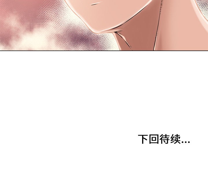 [韩国漫画] 湿乐园 爱情,熟女人妻,巨乳大奶#[95P]-95