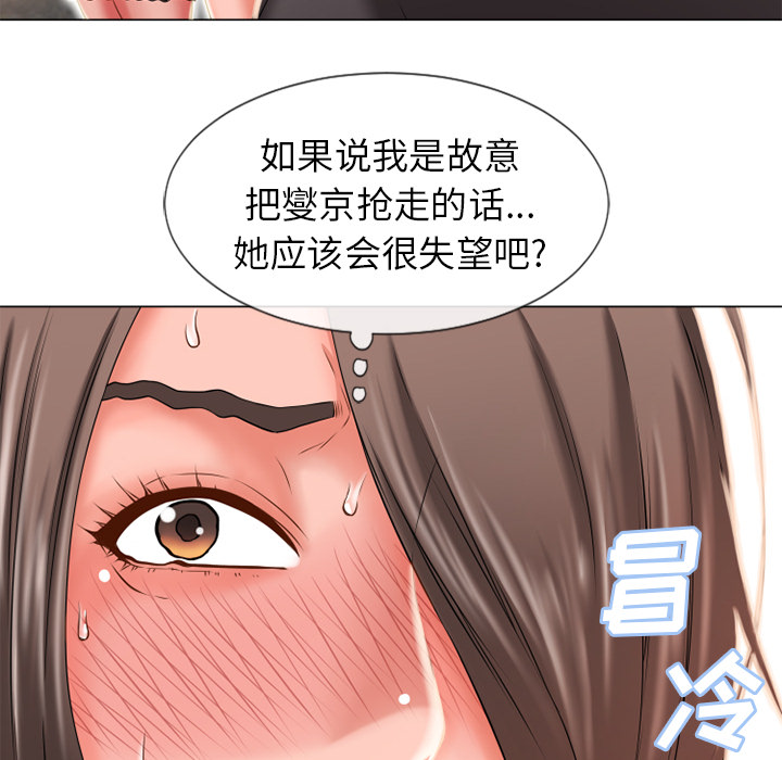 [韩国漫画] 湿乐园 爱情,熟女人妻,巨乳大奶#[106P]-15