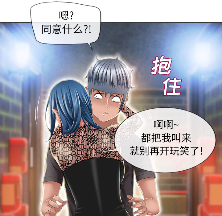 [韩国漫画] 湿乐园 爱情,熟女人妻,巨乳大奶#[106P]-37